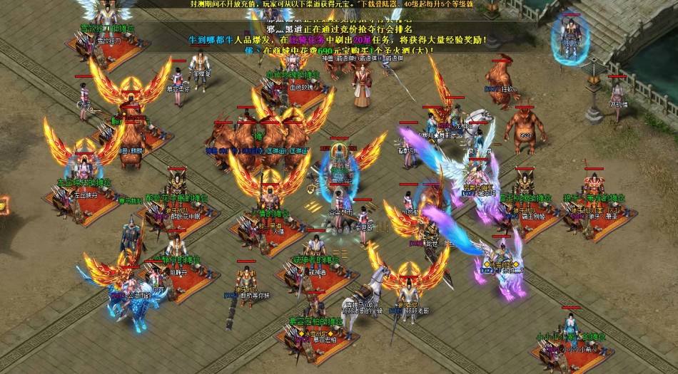 《天魔记》游戏截图