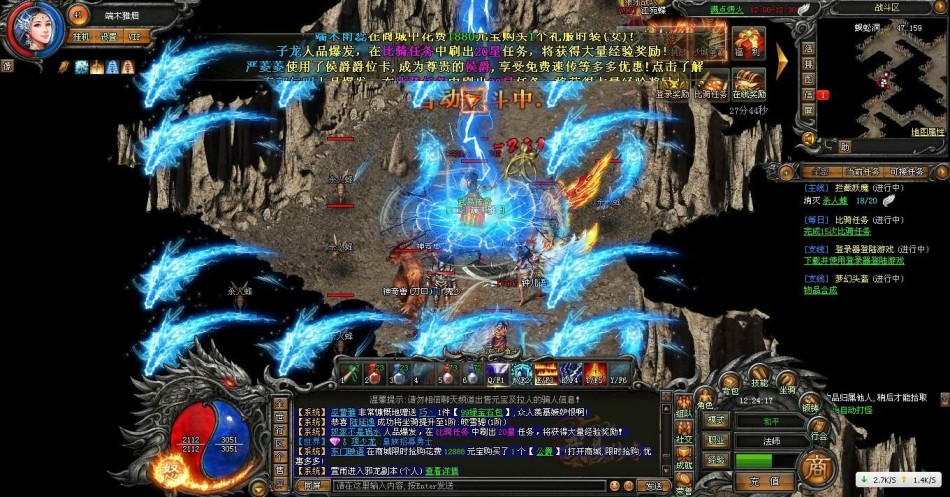 《天魔记》游戏截图