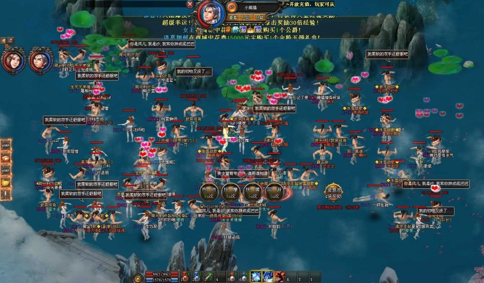 《天魔记》游戏截图
