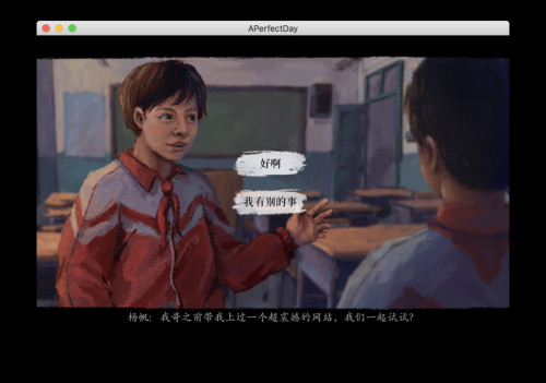 完美的一天_全球新网游_新浪游戏_新浪网