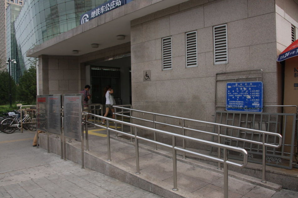 城市常识之残疾人的无障碍生活