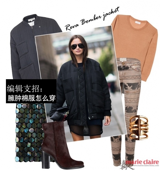 冷冬臃肿棉服怎么穿