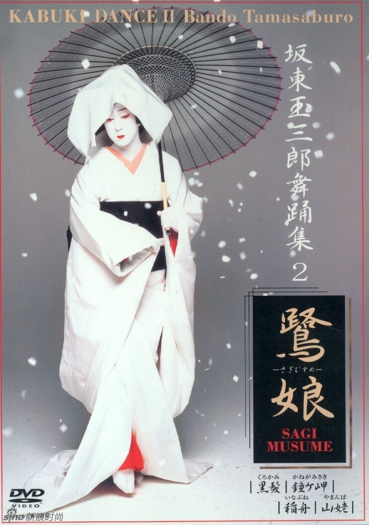 唯美古典日本歌伎坂东玉三郎演绎经典时尚