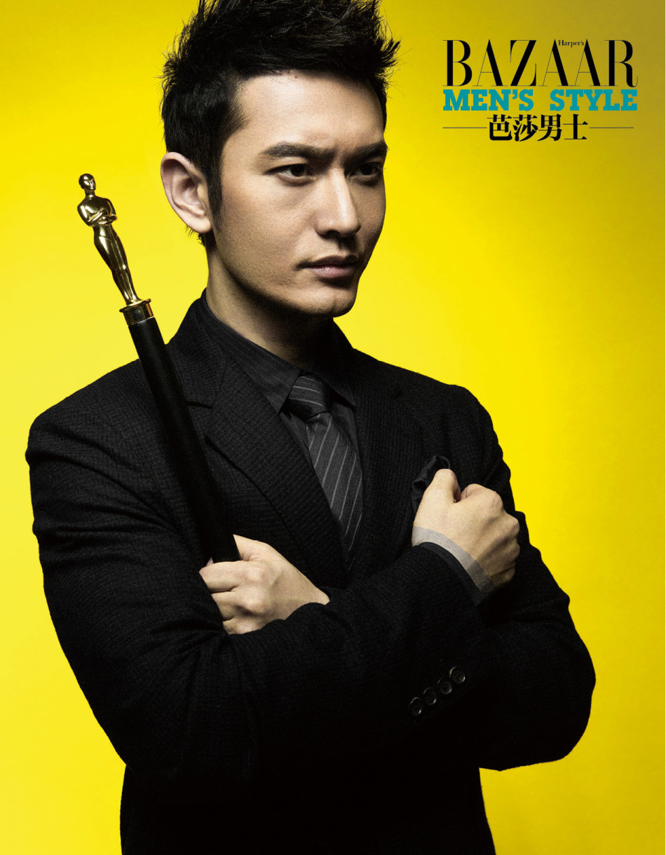 《芭莎男士》8月刊封面:逆袭英雄黄晓明