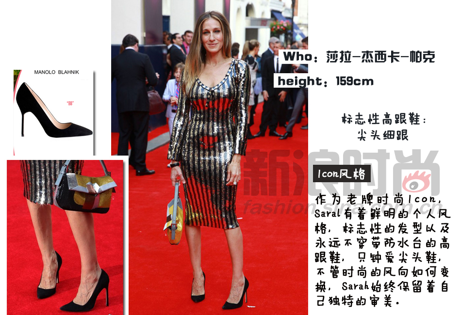 矮个女星高跟鞋搭配法