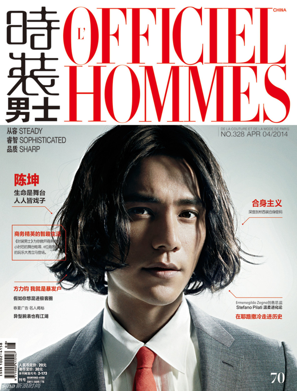 陈坤文艺不羁登《时装男士》4月封面