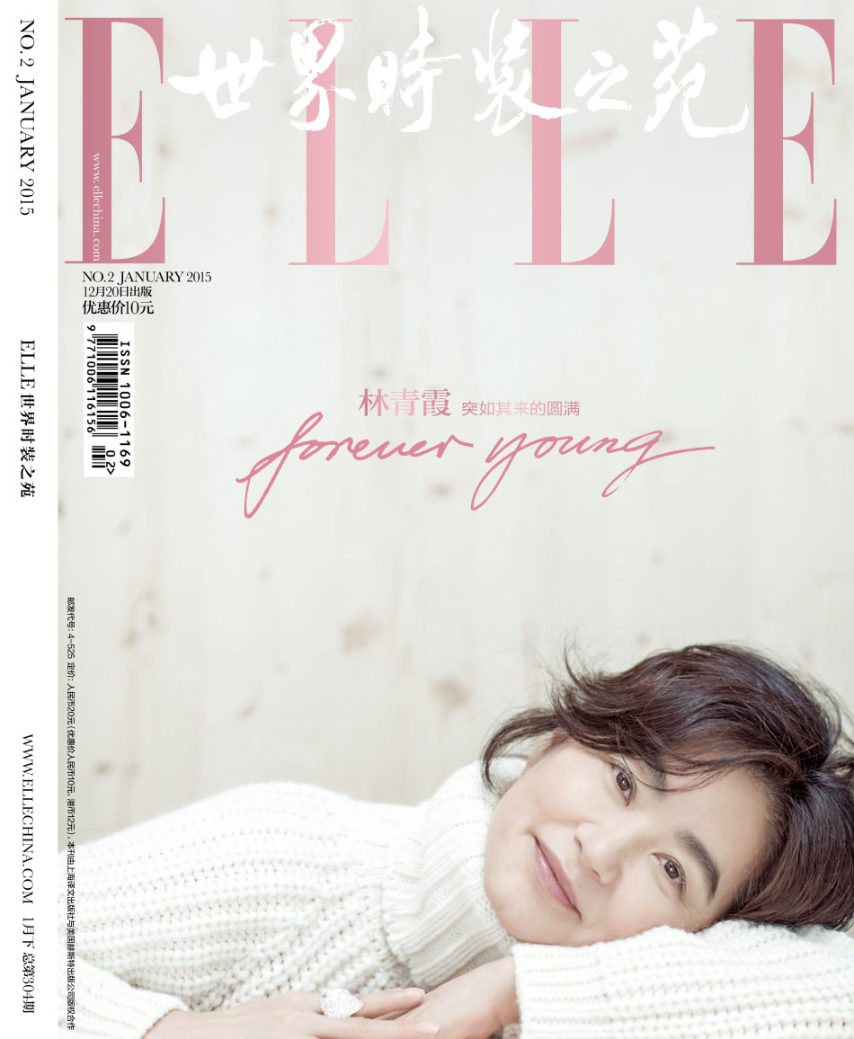 列表查看 大图 全屏观看 1 14 林青霞为新一期《elle》杂志拍摄封面