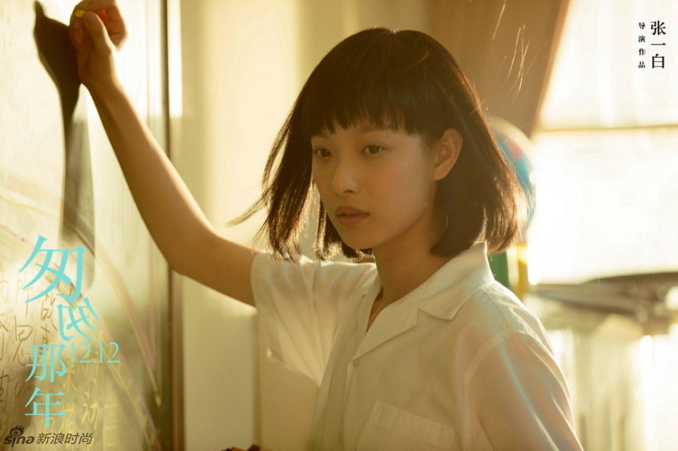 校园女神"脱掉"校服陪你跨年