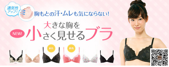 “缩胸”内衣你试了吗