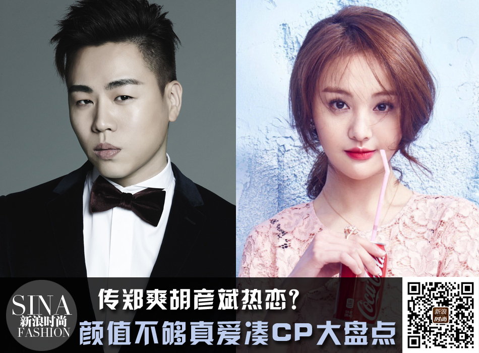 颜值不够真爱凑CP大盘点