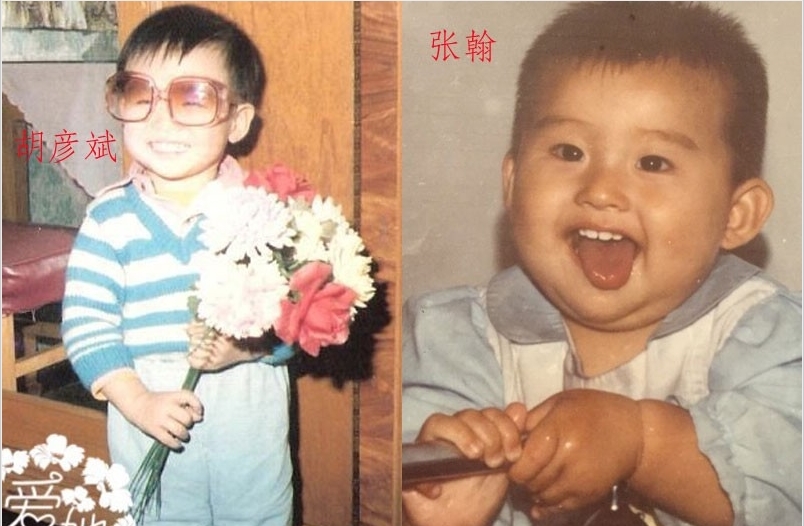 胡彦斌,张翰童年照pk