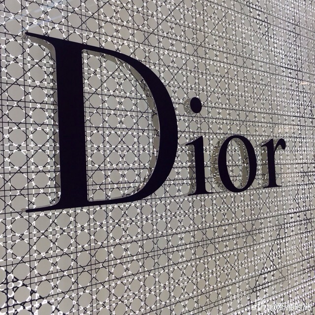 迪奥北京国贸商城全新旗舰店盛大开业