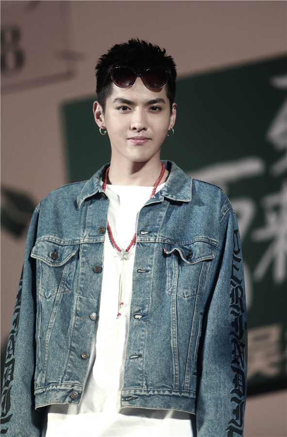 吴亦凡潮装亮相广州 千人现场捧场程铮学长