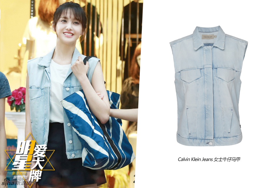 明星爱大牌:郑爽版贝微微玩转牛仔装