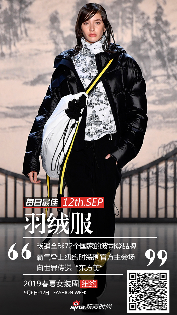 波司登纽约时装周集齐半个时尚圈这么酷炫的羽绒服了解下