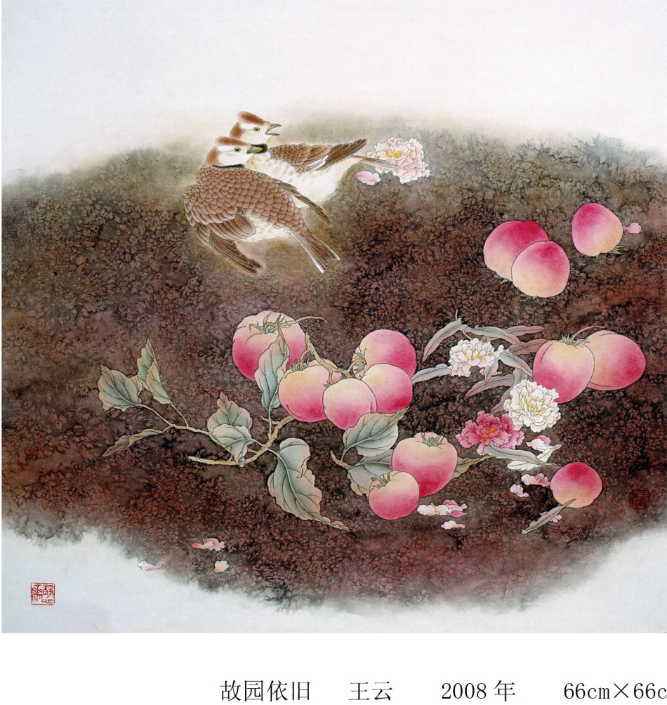 王云工笔画作品欣赏