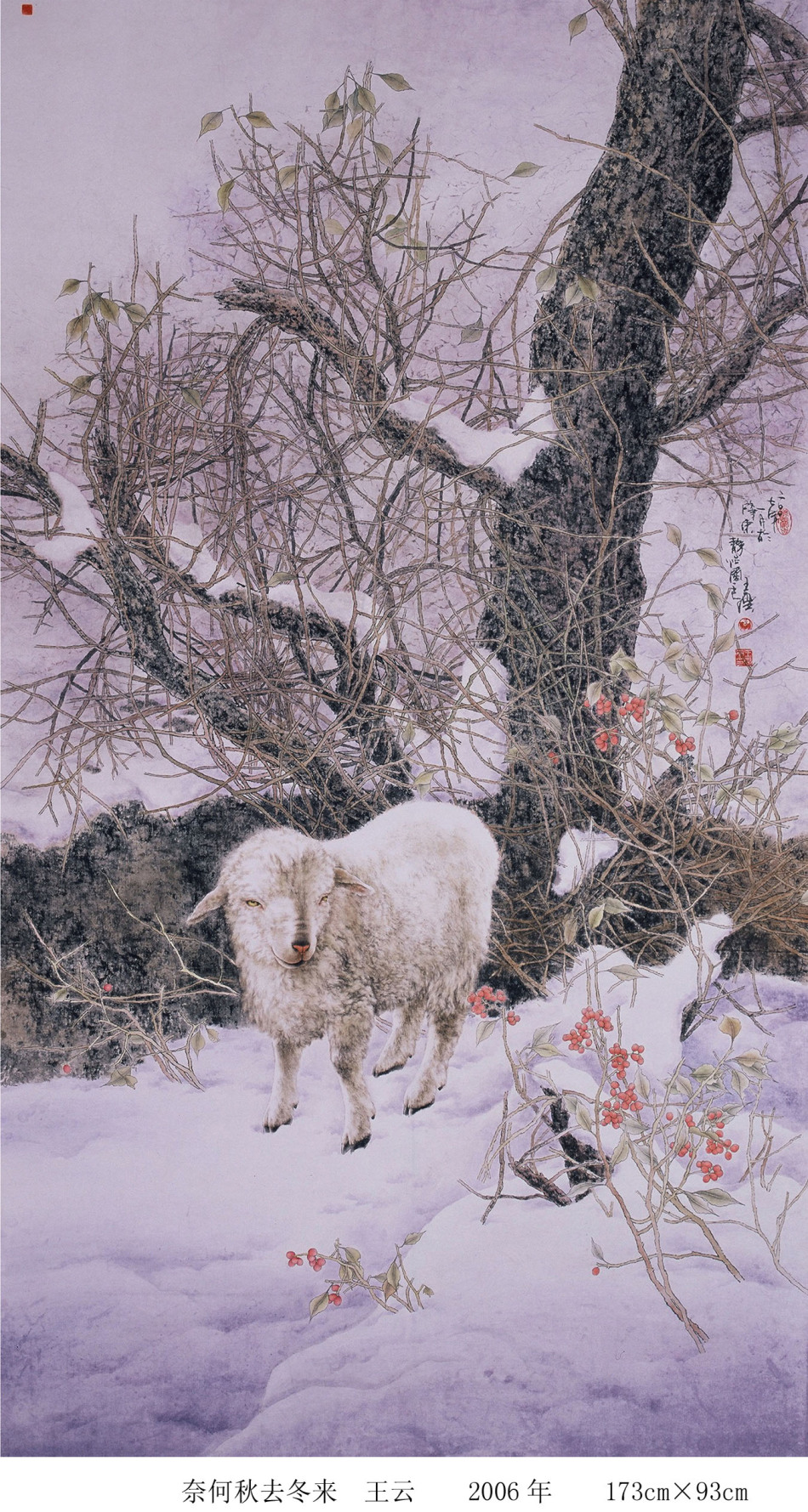 王云工笔画作品欣赏