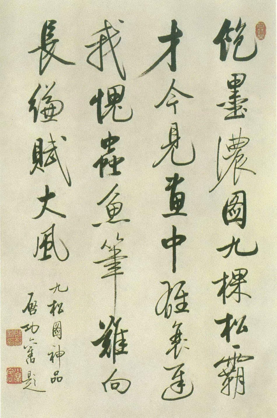 戏言简谱_小星星简谱(3)