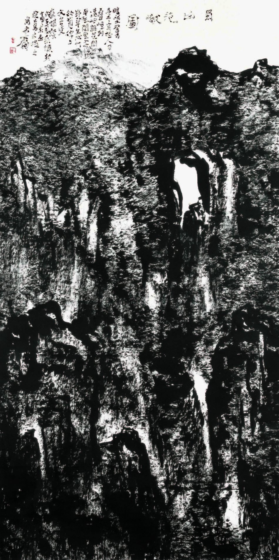 曾来德书画作品欣赏