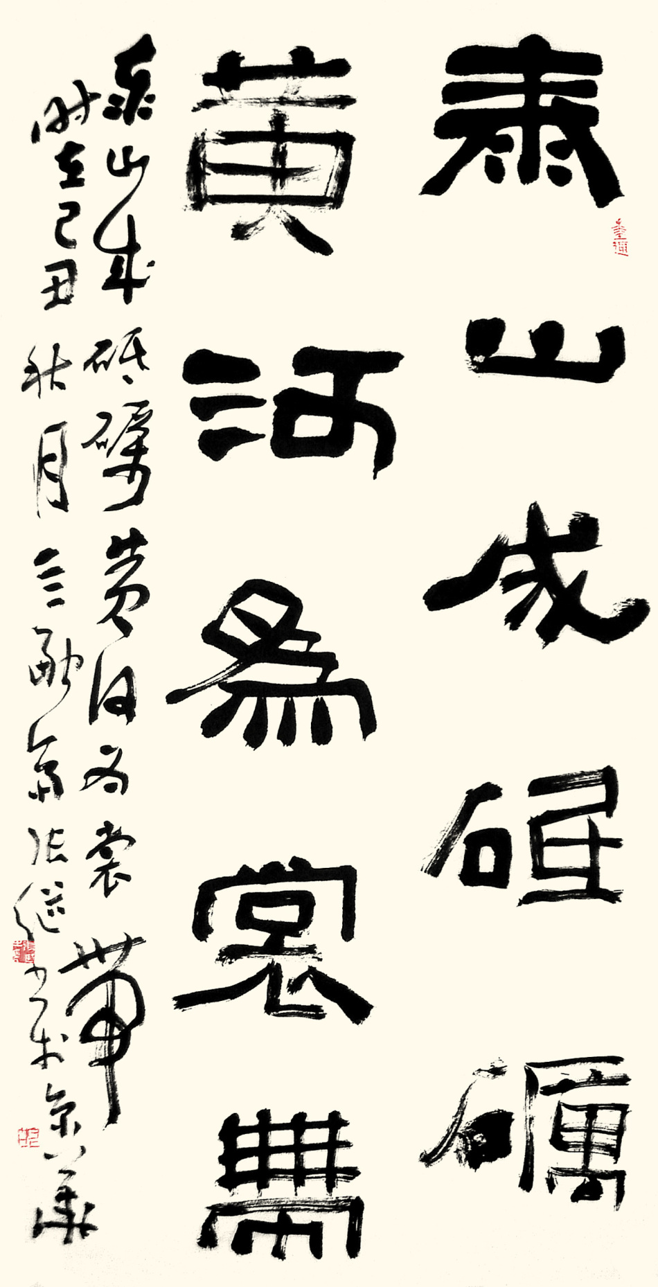 张继书法作品_高清图集_新浪网