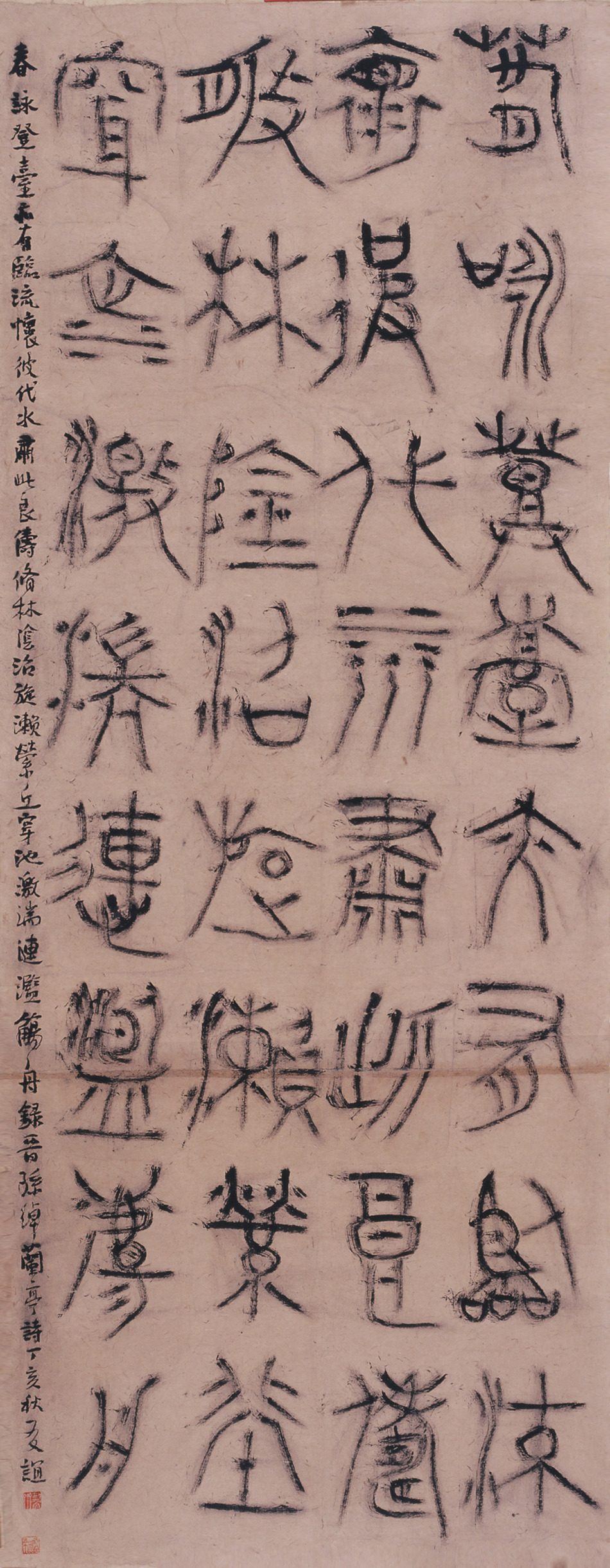 王友谊书法欣赏_高清图集_新浪网