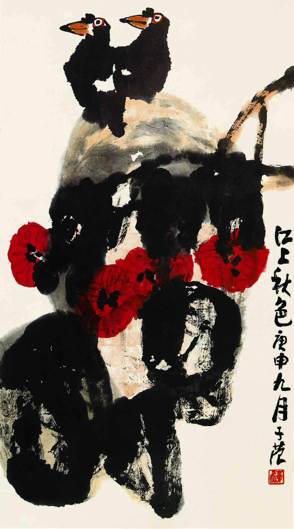 崔子范作品欣赏