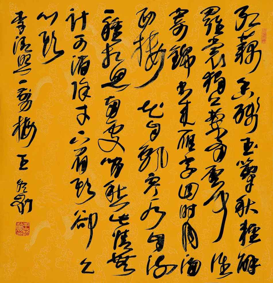 王冬龄作品欣赏