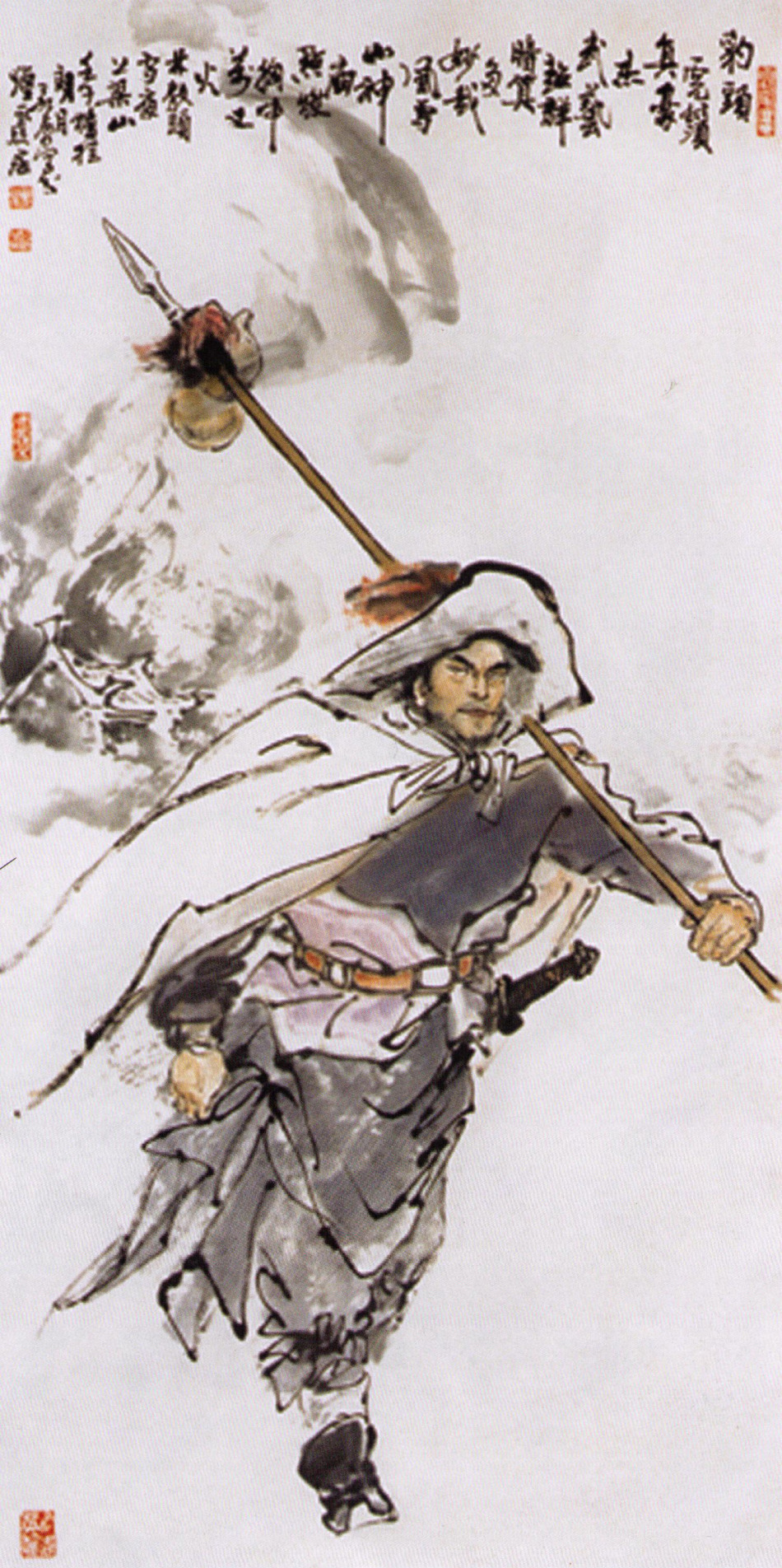水浒人物-林 冲