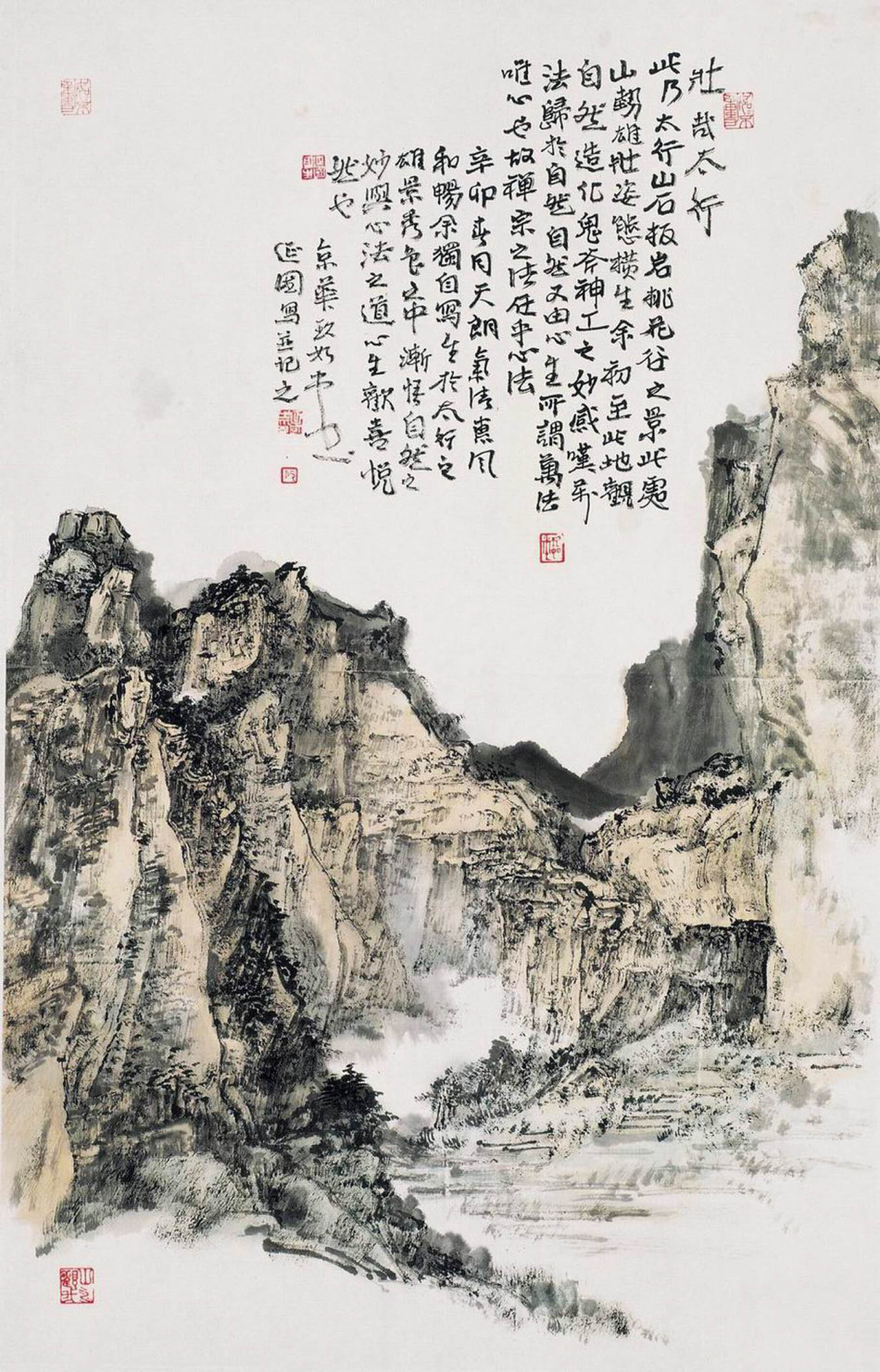 殷延国作品欣赏