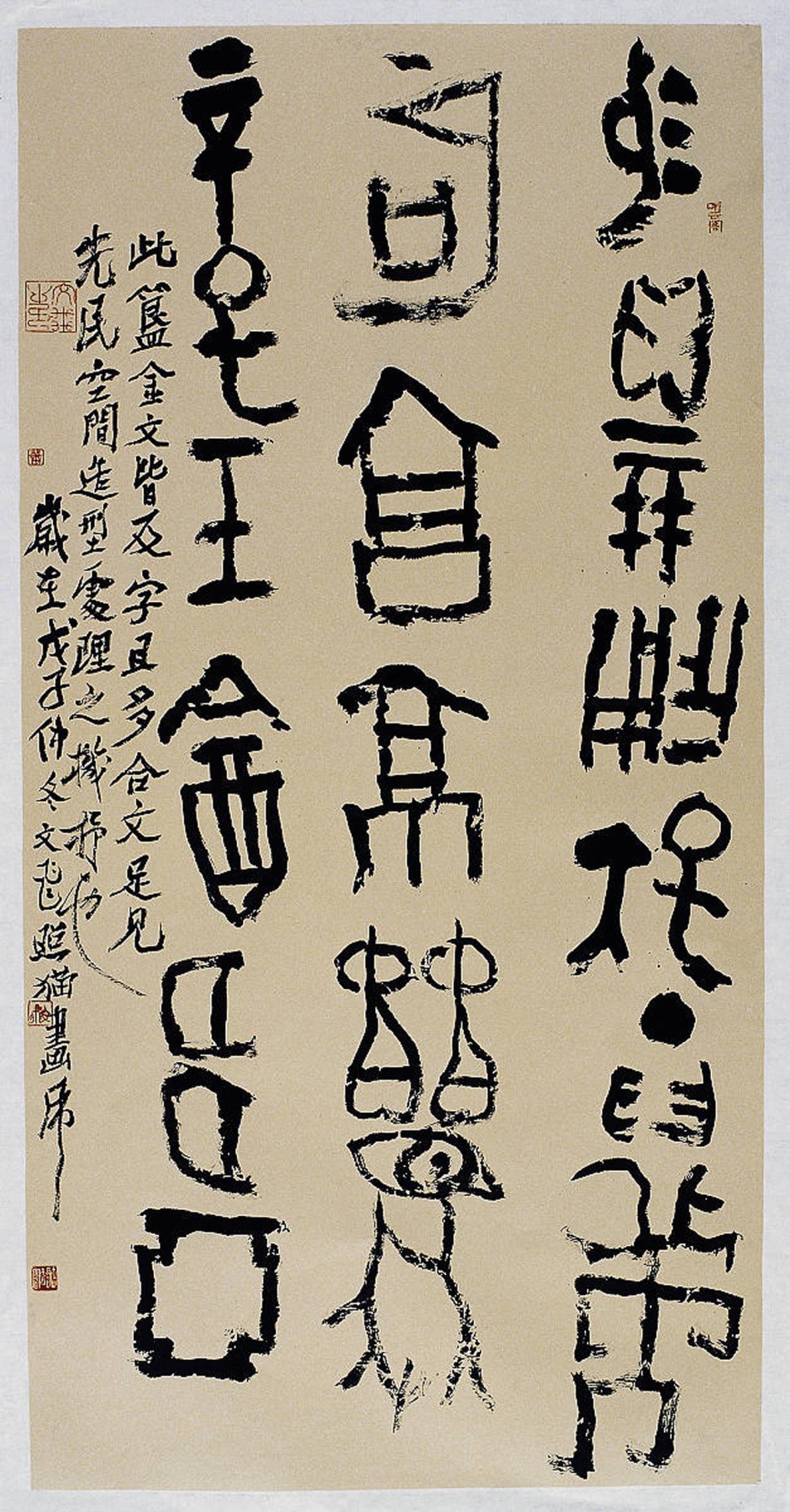 肖文飞作品欣赏