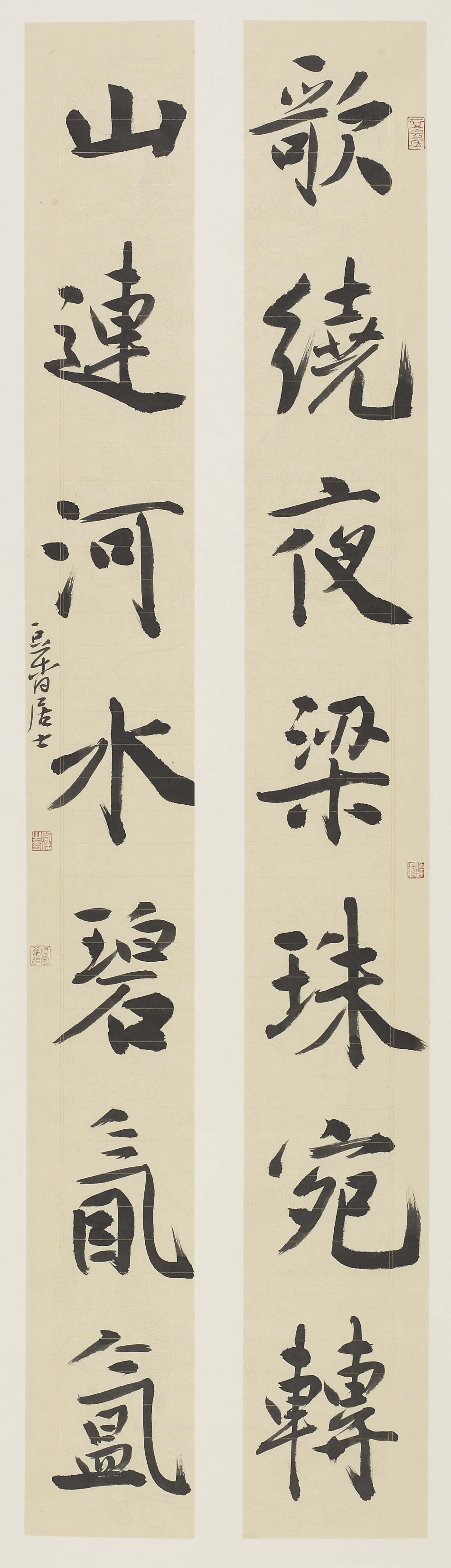 管峻作品欣赏 上一张 下一张 管峻,江苏省国画院副院长兼书法研究所