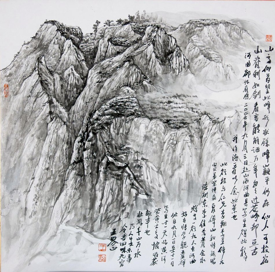 王界山作品欣赏