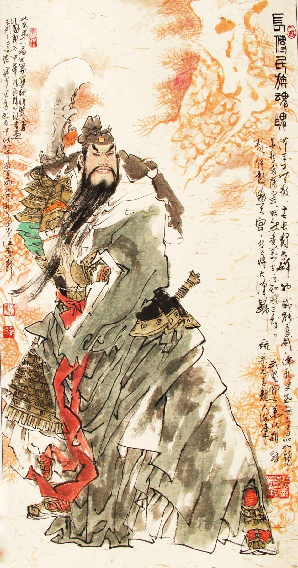 汪国新作品欣赏