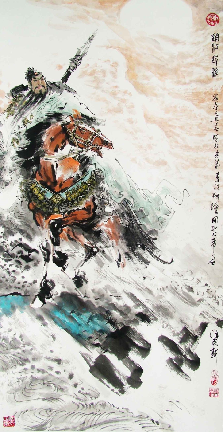 汪国新作品欣赏