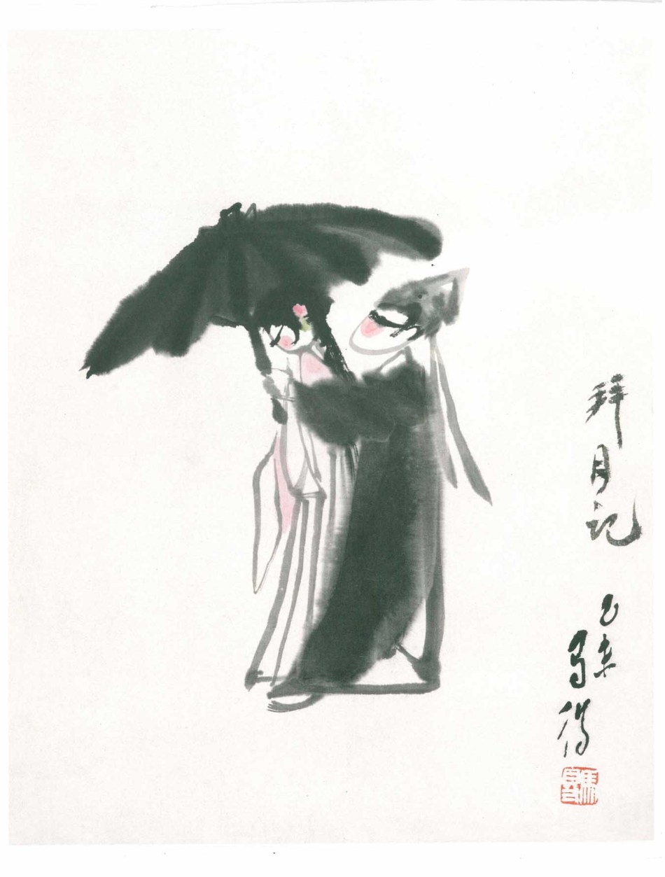 高马得作品欣赏