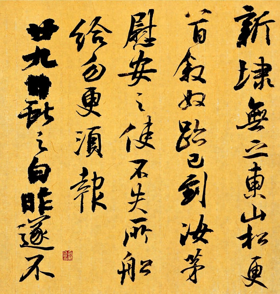 赵雁君作品欣赏