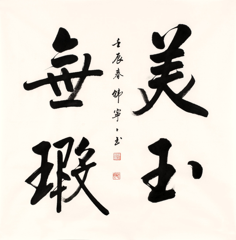 韩宁宁作品欣赏