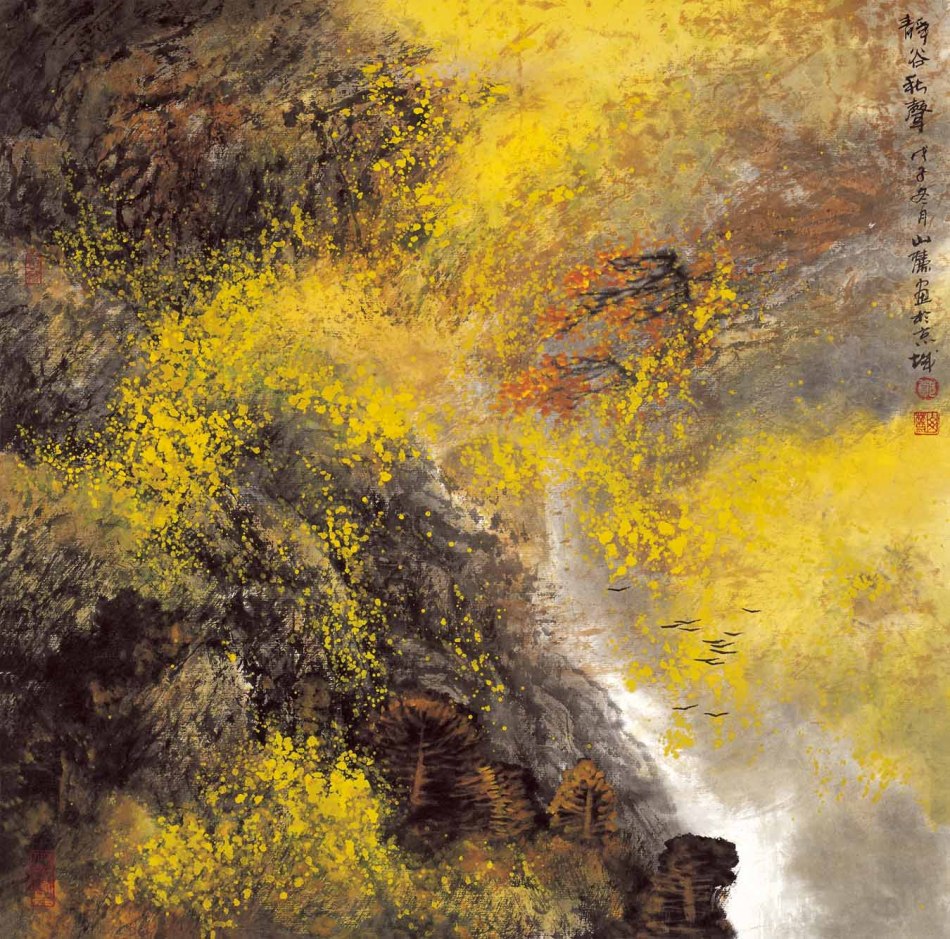 郑山麓作品欣赏
