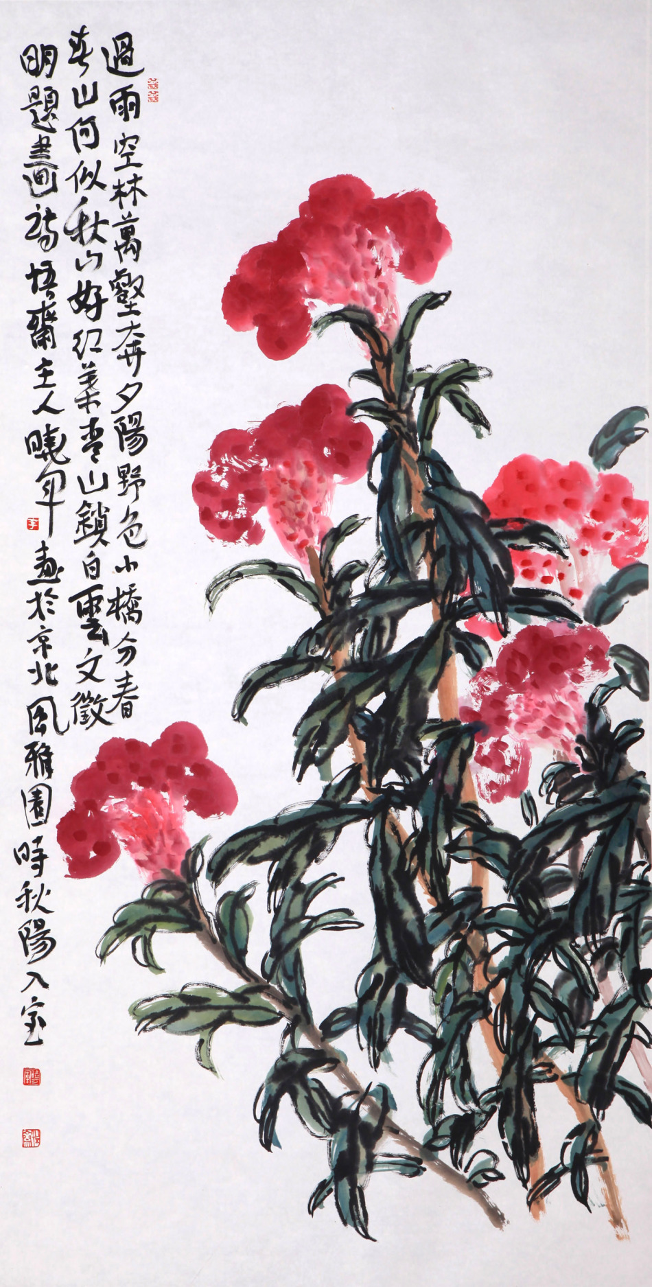 李晓军作品欣赏