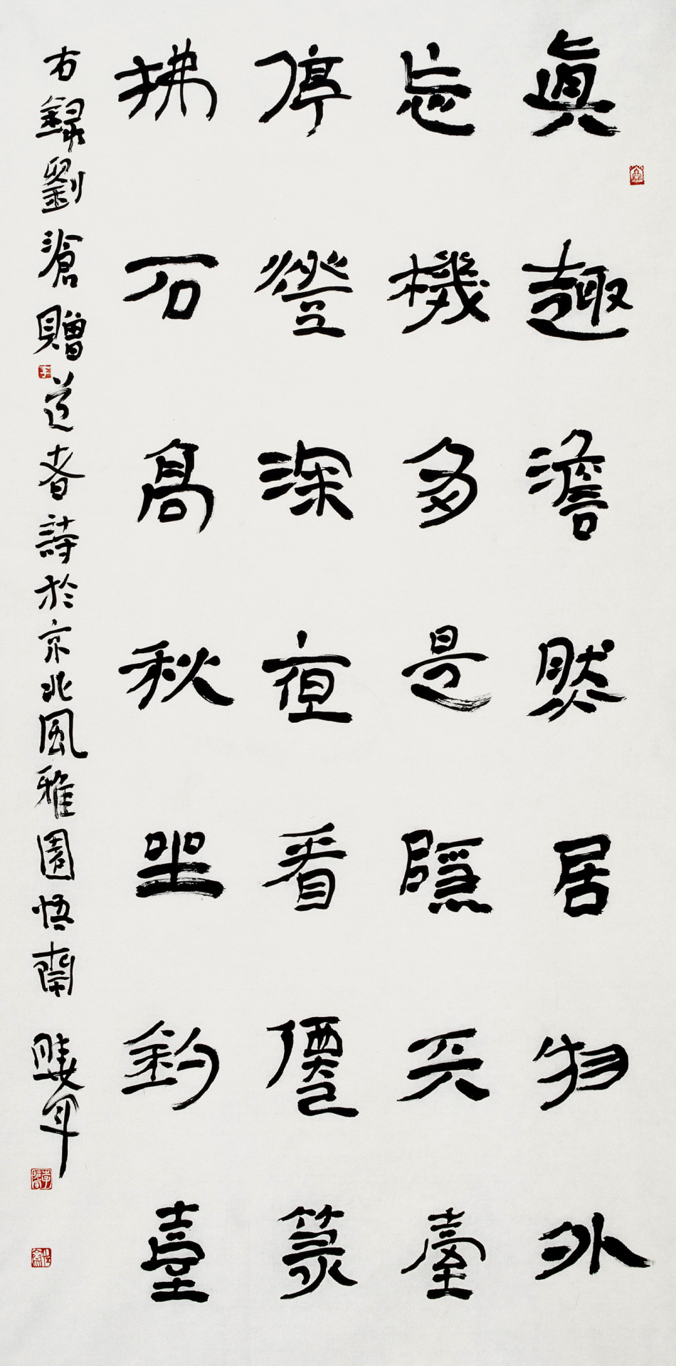 李晓军作品欣赏