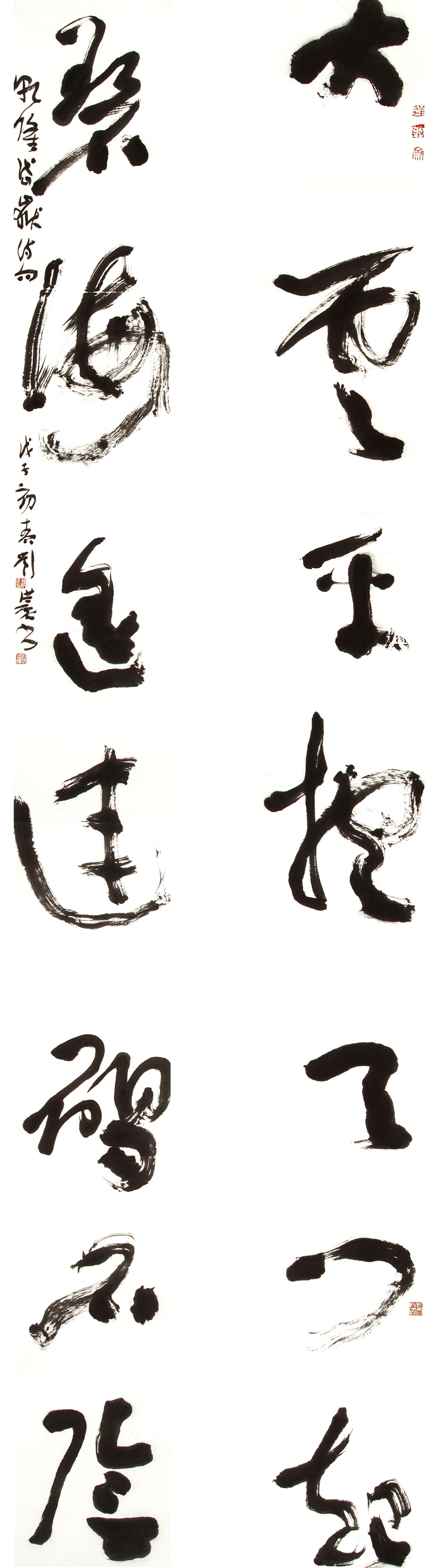 刘洪彪作品欣赏