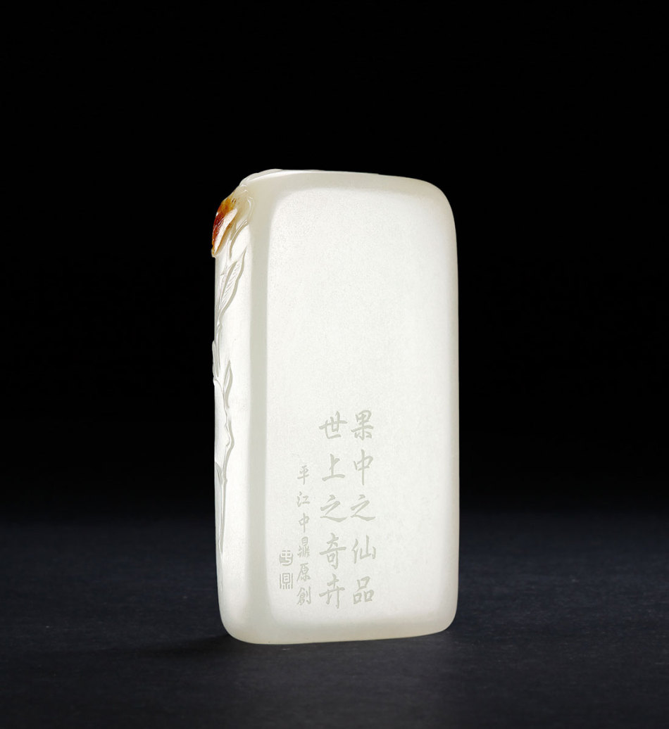 北京博观玉雕大师个人专场拍卖会