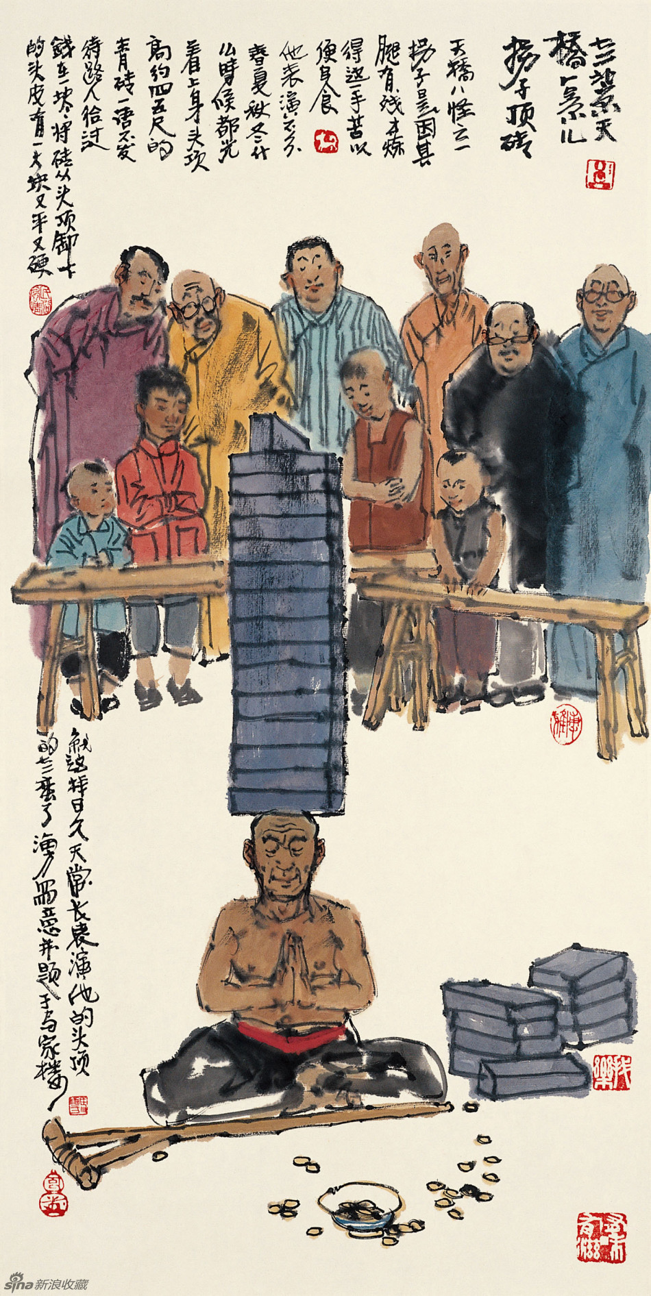 马海方作品欣赏