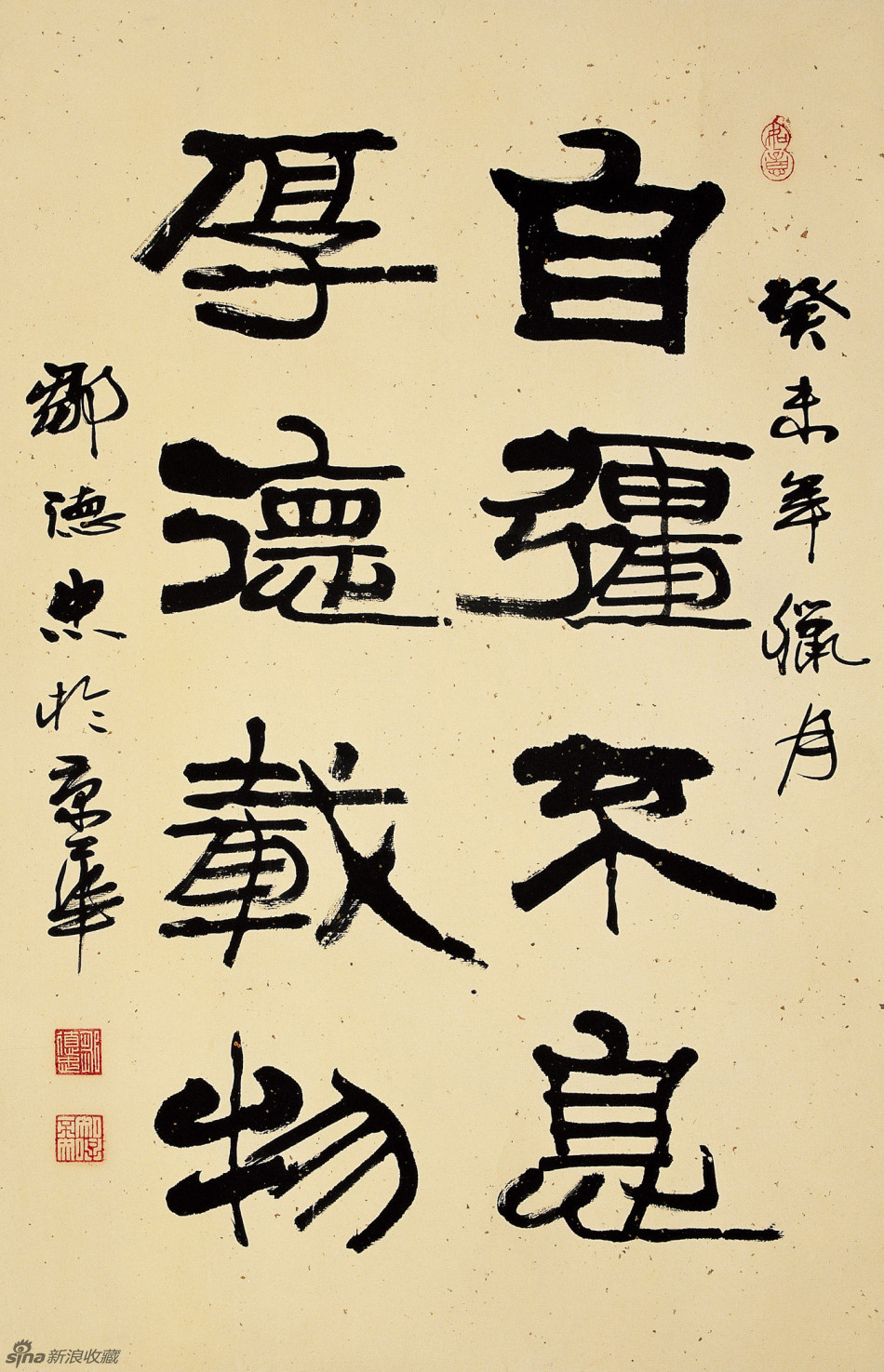 邹德忠作品欣赏