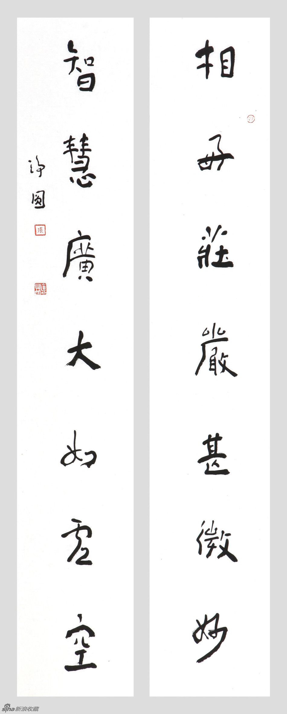 张德林作品欣赏 上一张 下一张 中国书法家协会会员,中国国家画院沈鹏