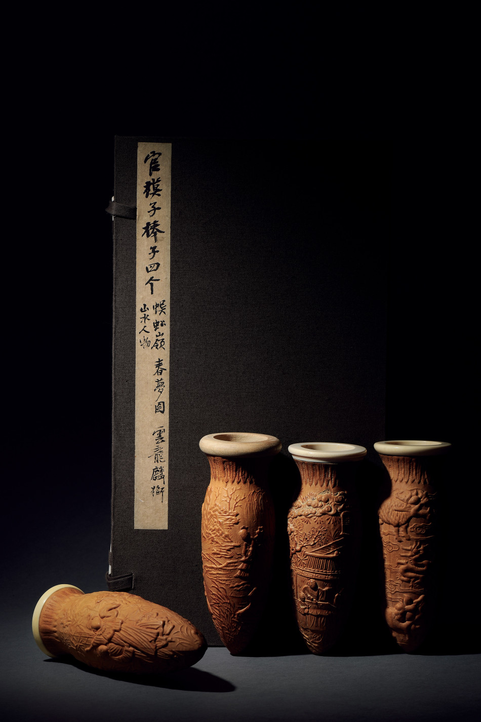 中国嘉德2013秋拍王世襄珍藏专场