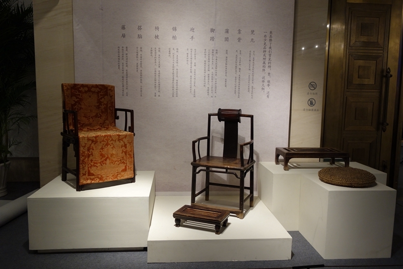 凿枘工巧—中国古坐具艺术展展品(34/45)