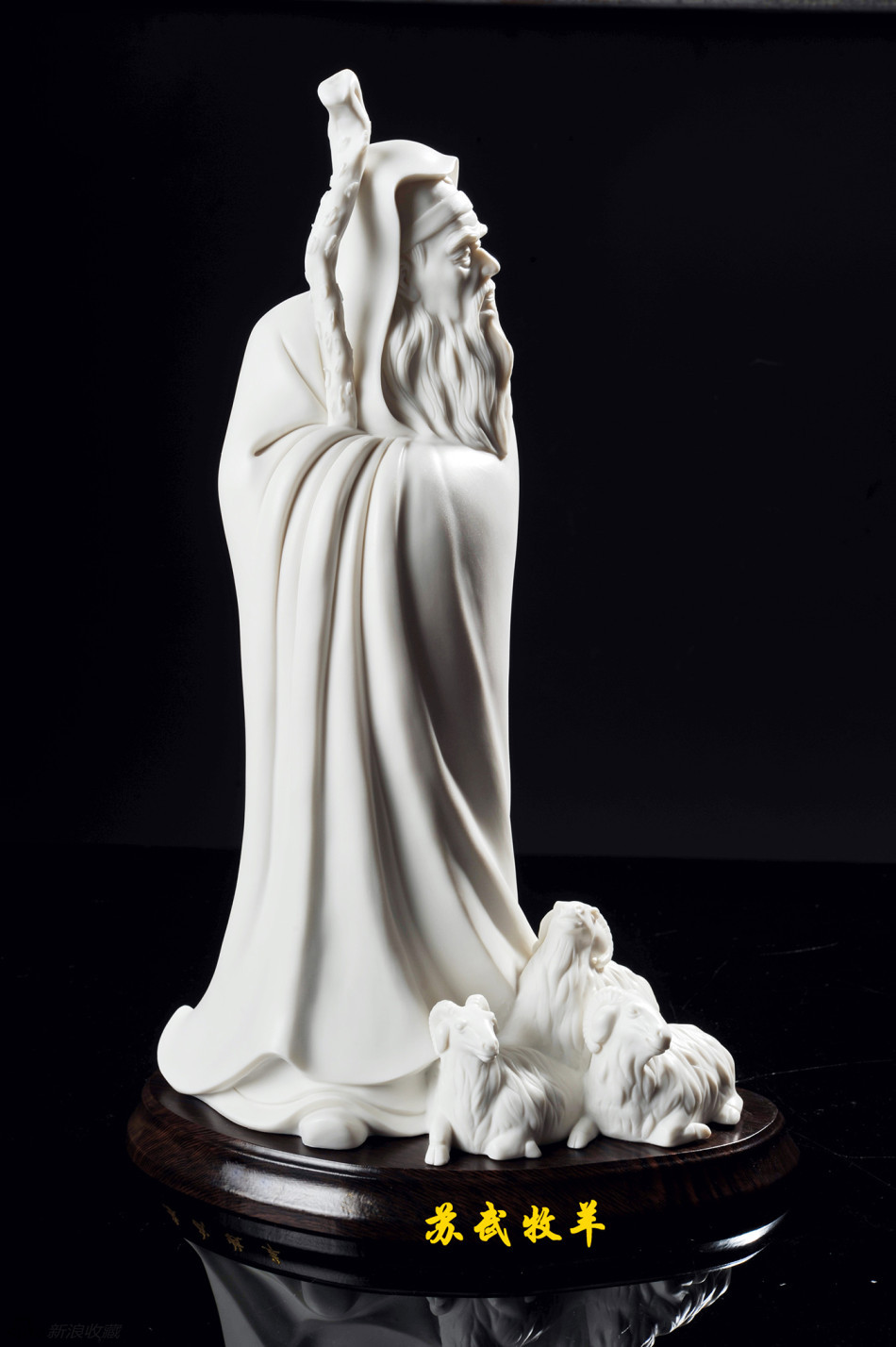 享受国务院特殊津贴,福建省劳动模范,泉州市非物质文化遗产德化白瓷