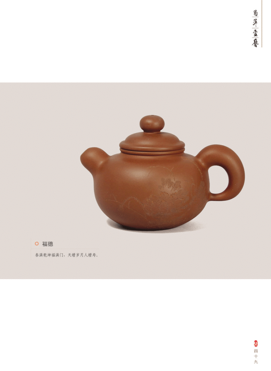 张菊萍作品欣赏