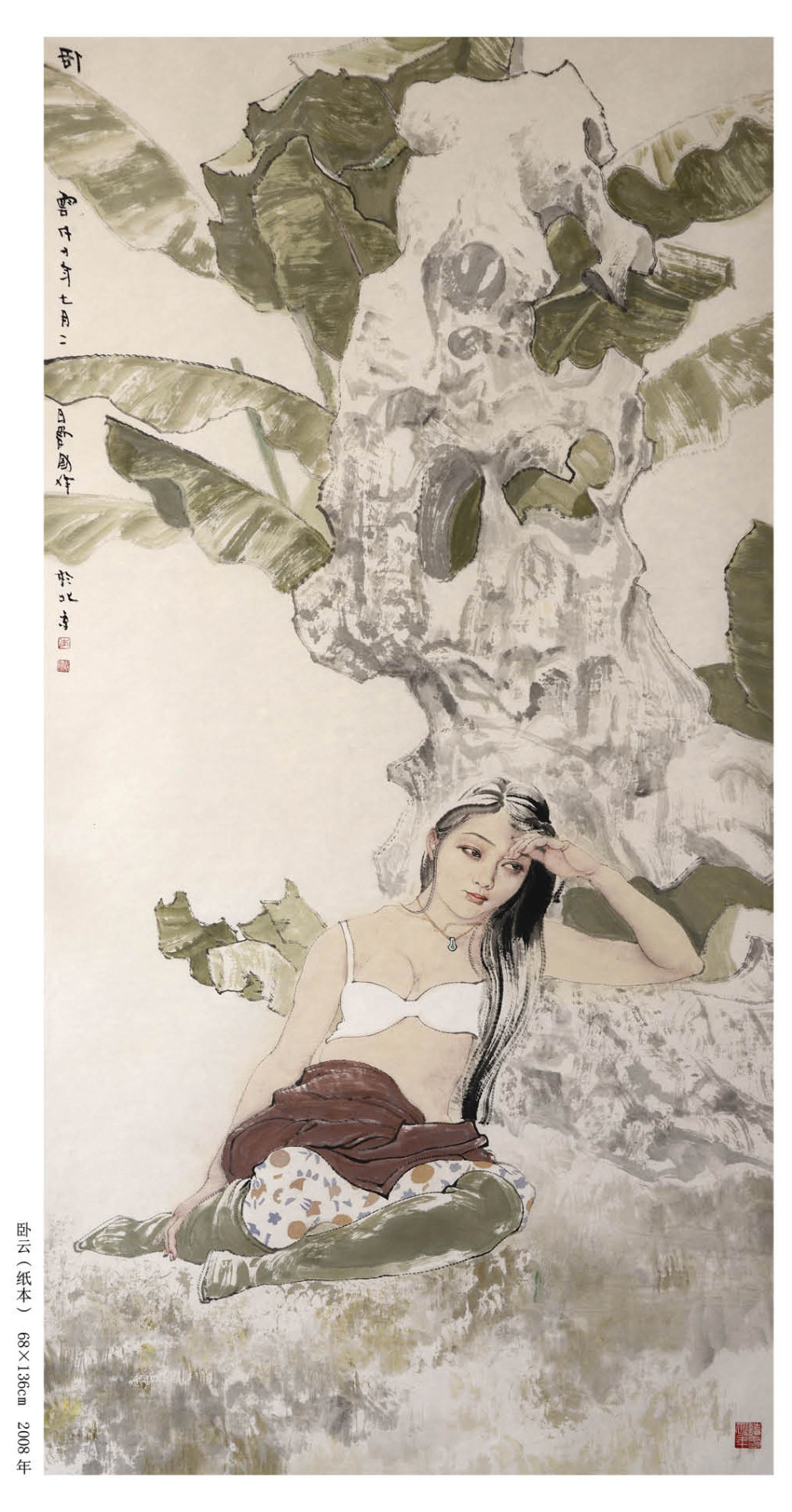 李爱国首次个人画展